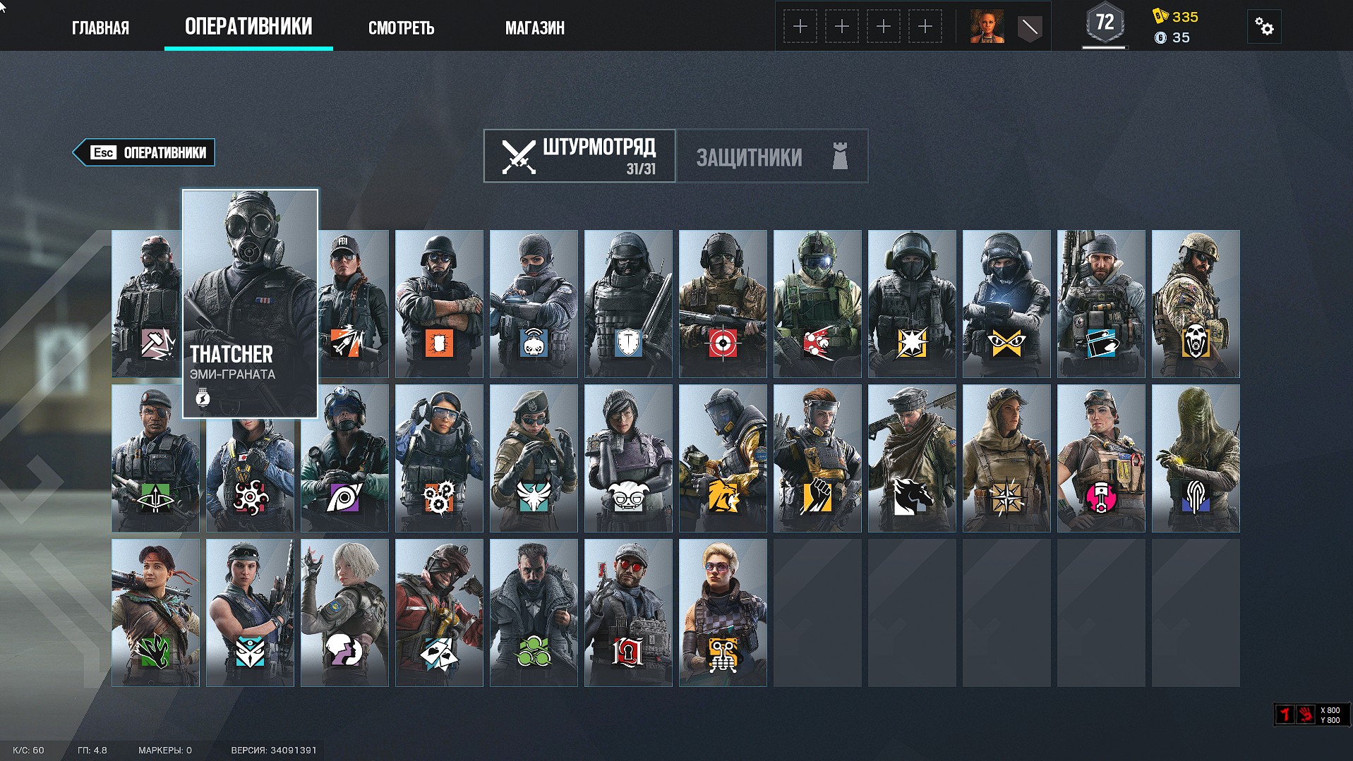 продажа аккаунта к игре Uplay (Ubisoft)